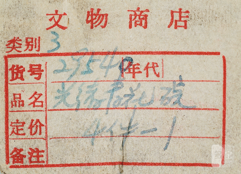 清光绪 青花缠枝双犄牡丹纹碗一对 - 图3